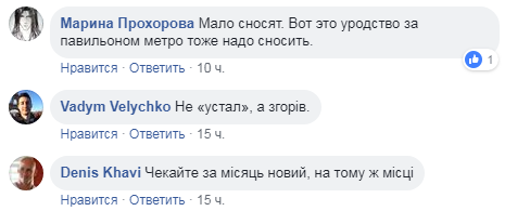 "Давно пора": в Киеве сносят Шулявский рынок (фото)