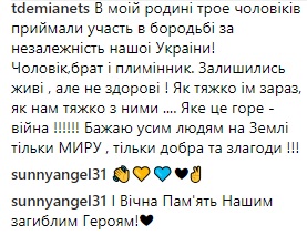 "Самая высокая цена сегодня свободы": "Океан Ельзи" поздравил украинцев с Днем Независимости