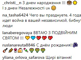 "Двойной праздник": Осадчая трогательно поздравила Юрия Горбунова с днем рождения (фото)