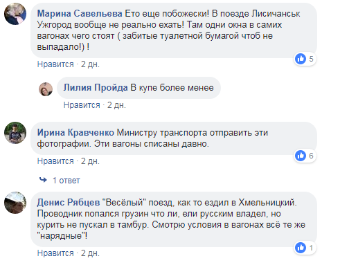 &quot;14 годин пекла&quot;: в мережі показали обурливий стан поїзда &quot;Укразалізниці&quot; (фото)