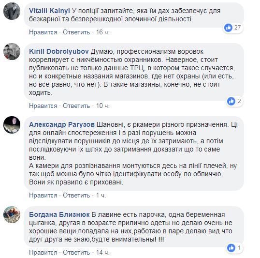 Киевлян предупредили о проворных воровках в крупном ТЦ (фото)