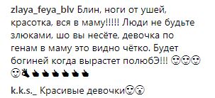 "Наступает на пятки": Полякова показала длинноногую дочь (фото)