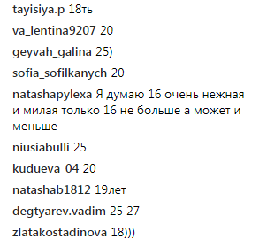 "Сколько мне здесь?": Оля Полякова озадачила поклонников (фото)