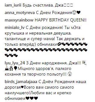 "Кайфуємо": Джамала святкує ювілей (фото)