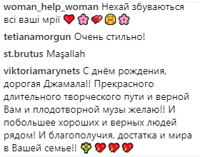 "Очень стильно": Джамала поделилась трогательным фото вместе с сыном