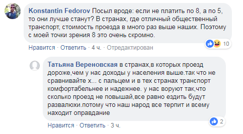 &quot;Переломився навпіл&quot;: у Києві під час руху розвалився тролейбус (фото)
