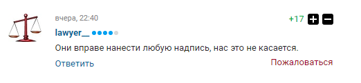 "Слава Україні!": жителів Росії "прорвало" через нову форму збірної України з футболу