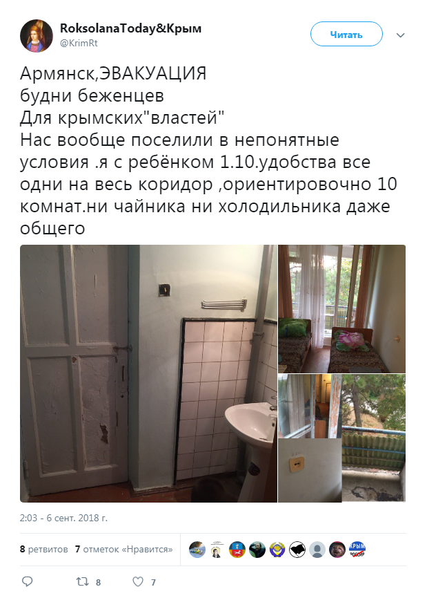 Эвакуация из-за химической катастрофы в Армянске: в сети показали, как работает пропаганда Кремля (фото)