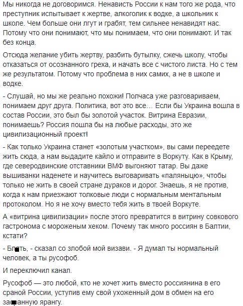 &quot;Никогда не договоримся&quot;: украинский военный жестко поставил на место офицера армии РФ
