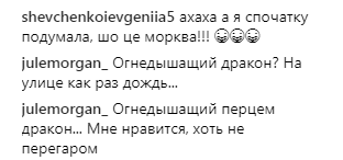 "Готовий задати жару": MELOVIN анонсував концерт в Білорусі "гострим" відео
