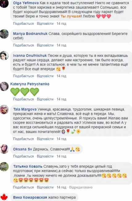 &quot;Две недели адской боли&quot;: Слава Каминская объяснила свой уход из Танців з зірками