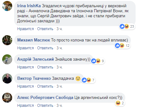 Сергій Притула в Раді: шоумен тонко потролив Добкіна (відео)