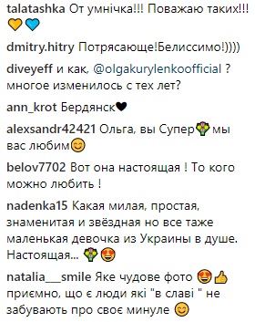 Украинская девушка Бонда показала свою школу в Бердянске (фото)