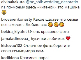 "Семья в полном составе: Джамала показала фото с мужем и сыном