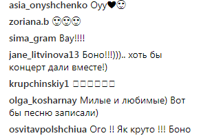 "От би пісню записали": Вакарчук захопив шанувальників знімком з легендарним рок-музикантом (фото)