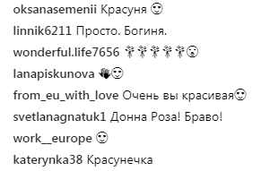 &quot;Неотразима&quot;: 52-летняя Ольга Сумская восхитила красотой (фото)