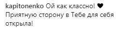 "Это невероятная гордость": новая украинская песня зазвучала на радио в Италии (видео)