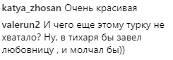 "Чего этому турку не хватало": Ани Лорак потрясла фанов нежным образом на концерте в РФ (фото)