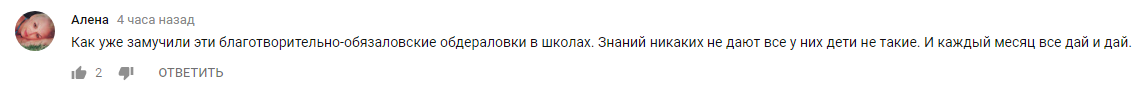 "Таких треба звільняти": на Волині вчитель через гроші посадила школяра за непотрібну стару парту