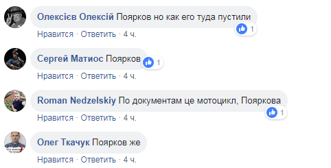 &quot;Бонд позаздрив би&quot;: під Радою помітили дивне авто (фото)