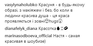 &quot;Краща осінь&quot;: Каменських спантеличила шанувальників записом про Київ іспанською (фото)