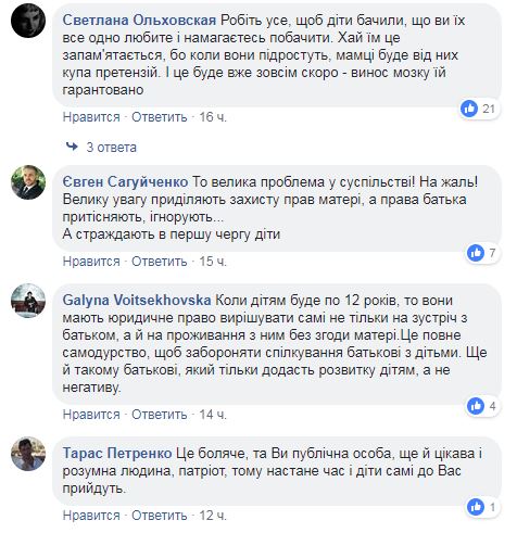 "Мати заборонила відчиняти двері": Антін Мухарський залишив дітям послання на стіні будинку (фото)