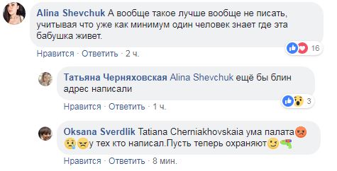 Упустили $6,5 тыс. В Запорожье у пенсионерки украли сумку с золотом и валютой, но забрали только кошелек (фото)