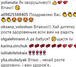 Зворушливі моменти: відома телеведуча привітала Тарабарову з народженням сина