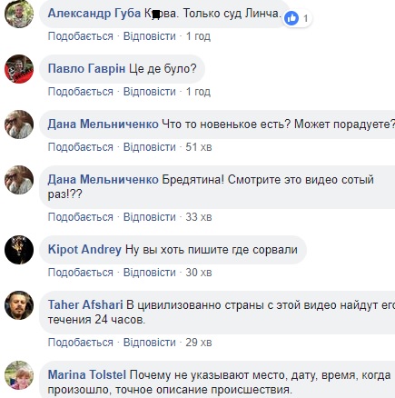 В Харькове грабитель сорвал с шеи женщины золотую цепочку (видео)