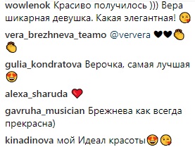 &quot;Красавица, но голоса нет&quot;: Брежнева на росТВ выступила с известным бойз-бендом (фото, видео)