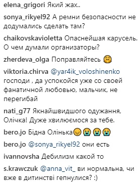 Известная украинская телеведущая шлепнулась и повредила спину на съемках своего шоу (видео)