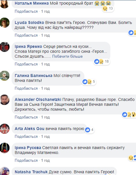 "Мой мир рухнул": мама погибшего на войне бойца до слез растрогала соцсети