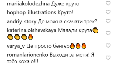 "Это мощно": украинская рэп-звезда Alyona Alyona восхитила сеть новым видео