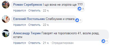 &quot;Хочемо знайти і повернути борг&quot;: у Києві помічений автомобіль з номерами &quot;ДНР&quot; (фото)