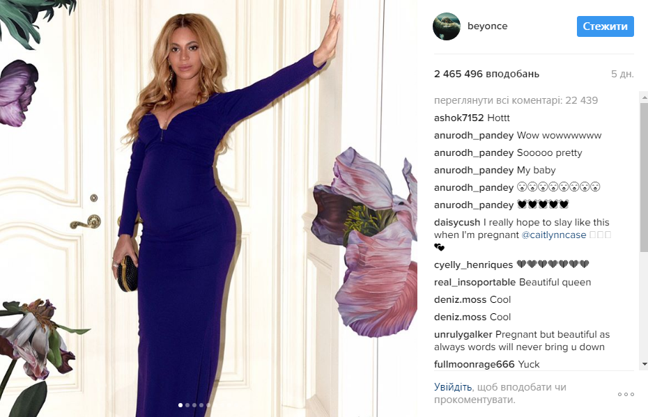 Стало відомо, скільки отримує Бейонсе за один пост в Instagram