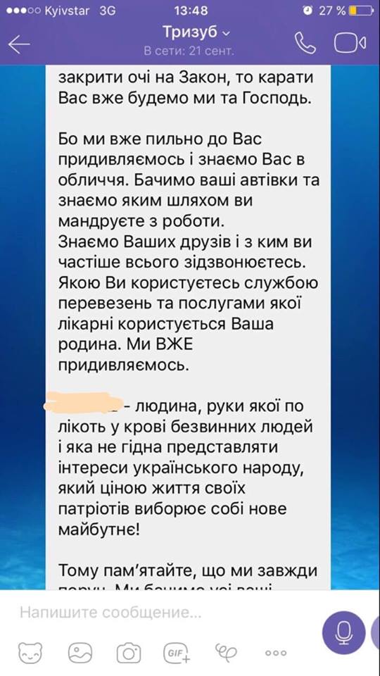Конфликт Ярославского с группой АИС: судьи заявили о давлении со стороны представителей олигарха