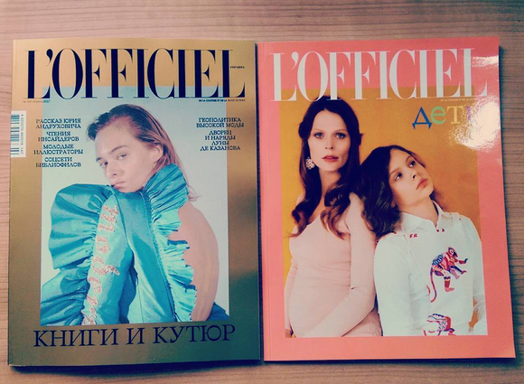 Фреймут ужаснула фанатов снимком на обложке глянцевого журнала