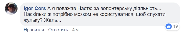 &quot;Зробила свій вибір&quot;: Приходько викликала ажіотаж гучною політичною заявою
