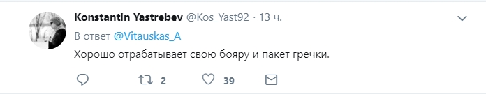 "Отрабатывает свою бояру": на росТВ показали "дедушку распятого мальчика" (видео)