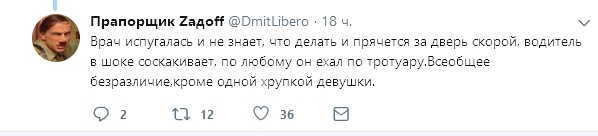 "Зомбиленд": в сети показали путинскую Россию "во всей красе" (видео)