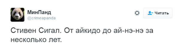 "Мистер Сигал, есть ли жизнь после смерти?": в сети смеются над российским гражданством Сигала