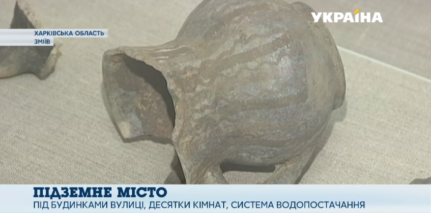 Незвичайна знахідка: під Харковом археологи виявили підземне місто