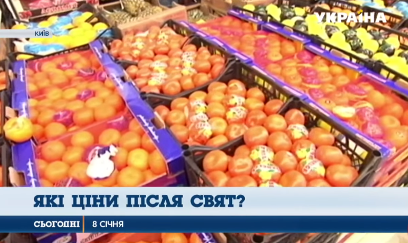 В Украине после праздников резко упали цены на продукты