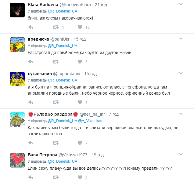 У мережі показали, як на Донбас Арені виконували гімн України