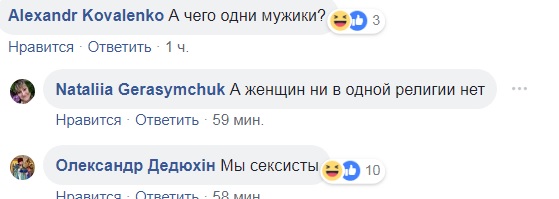 "Все, кто был разделен, теперь вместе": появилось фото первой трапезы Собора
