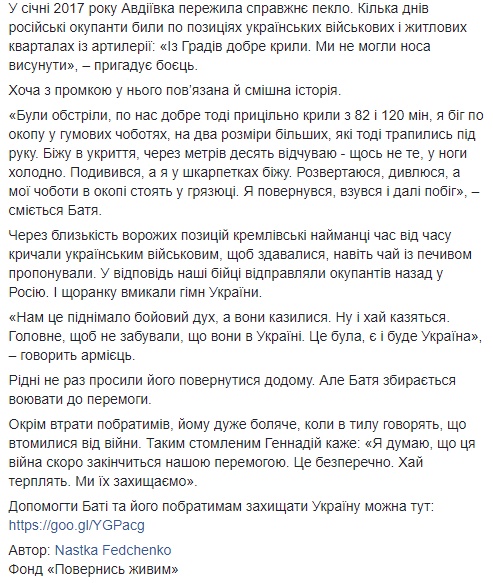 "Воевать до победы": история одного из самых старших бойцов тронула сеть