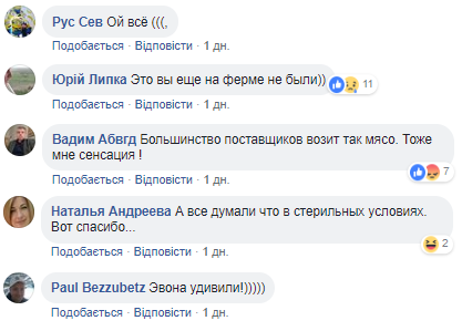 &quot;Тоже мне, сенсация&quot;: украинцы обсуждают антисанитарную доставку мяса в магазины