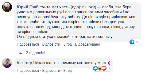 Новый мост в Киеве снова "атаковали": входит в моду у дятлов (фото)
