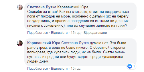 На одесском побережье заметили опасных морских животных: в сети переполох (видео)
