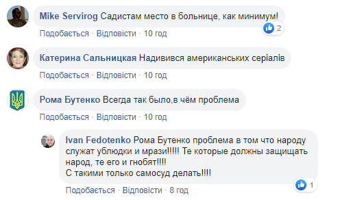 "Коп" наступил на лицо задержанному: что произошло на самом деле (видео)